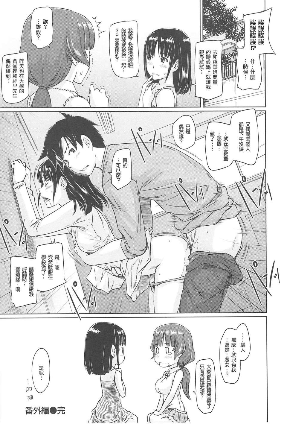 229