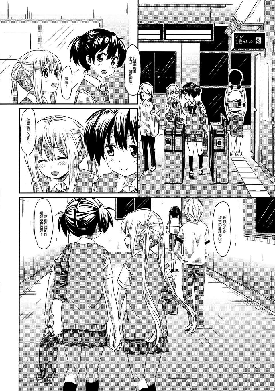 10_10