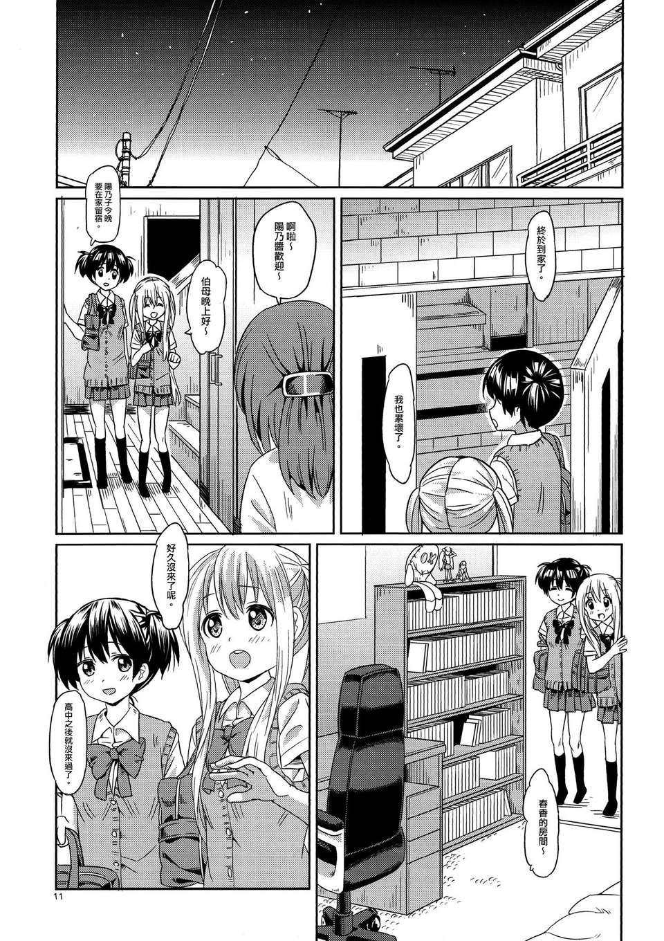 11_11