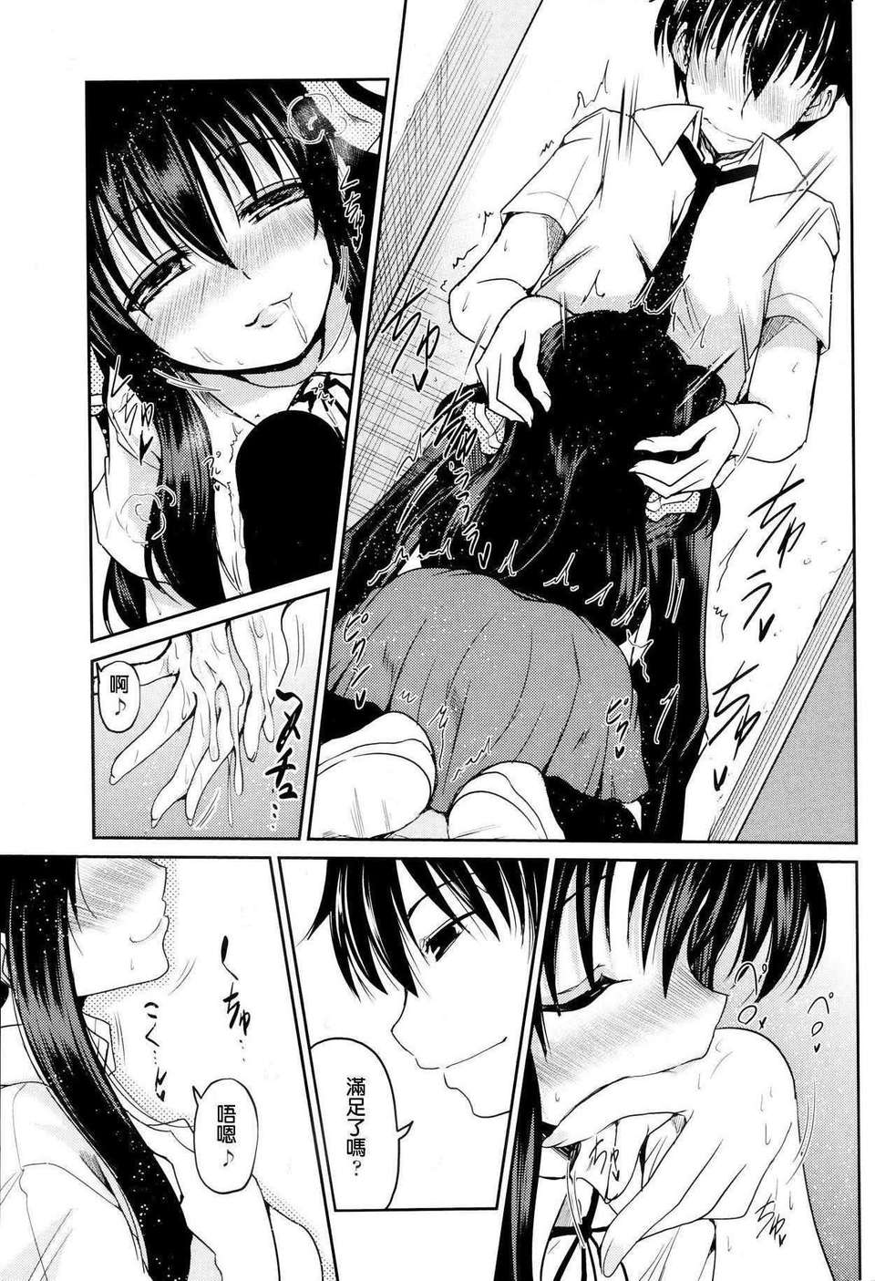 P023