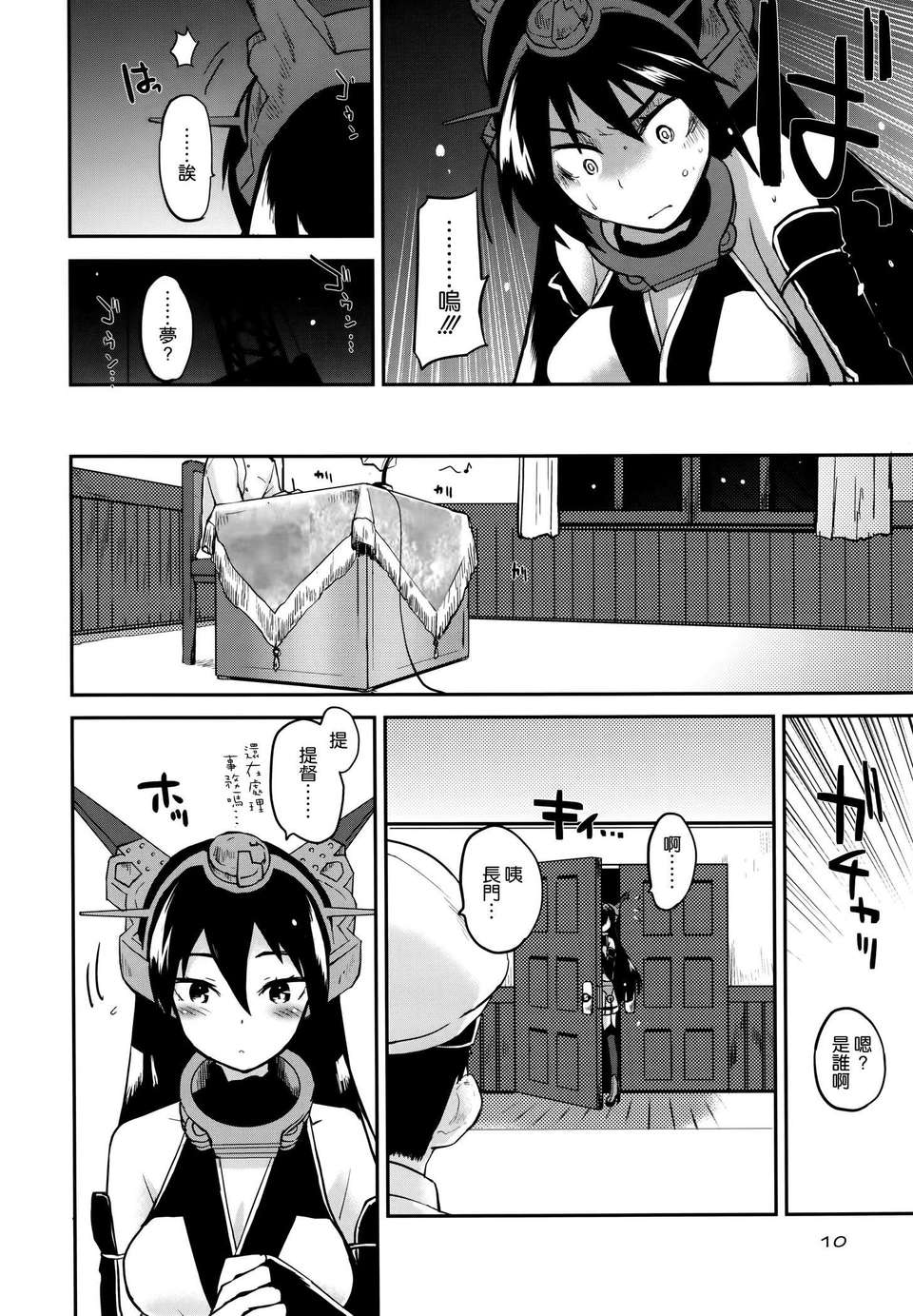 009