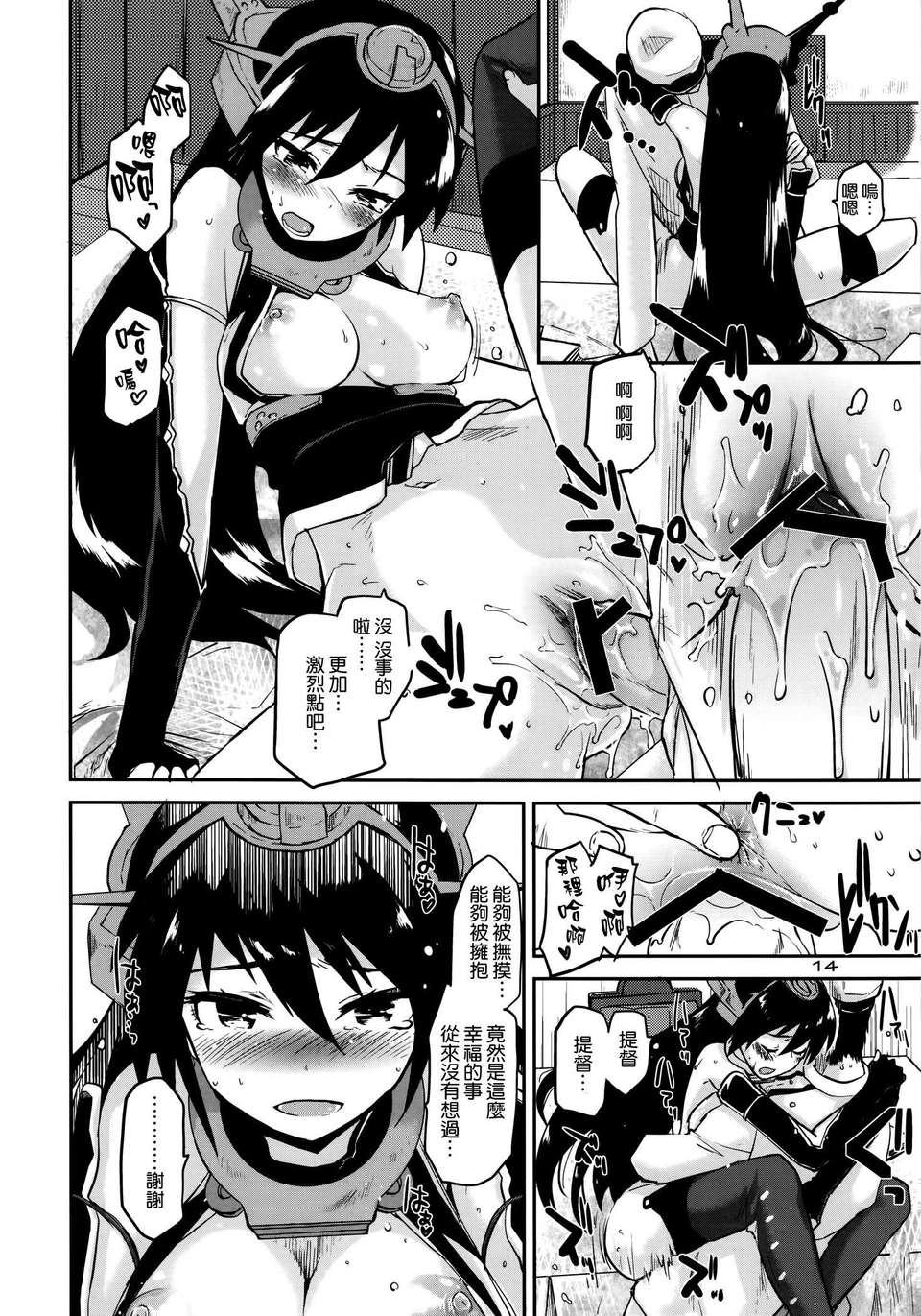 013