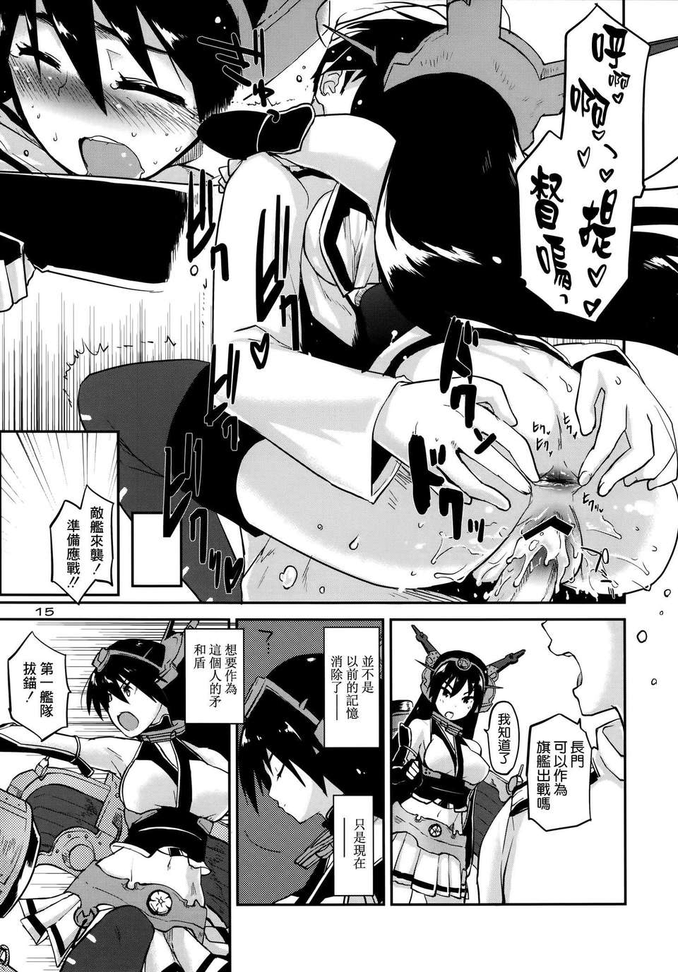 014