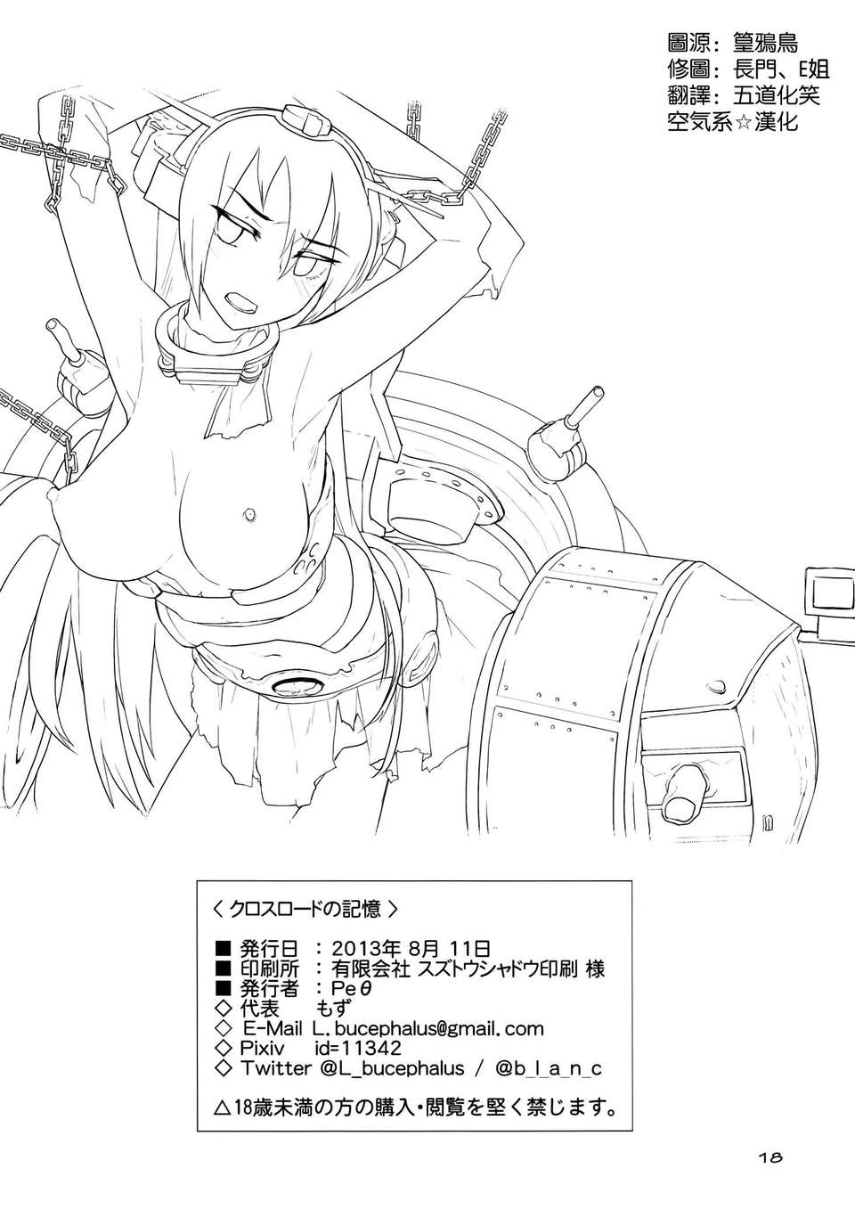 017