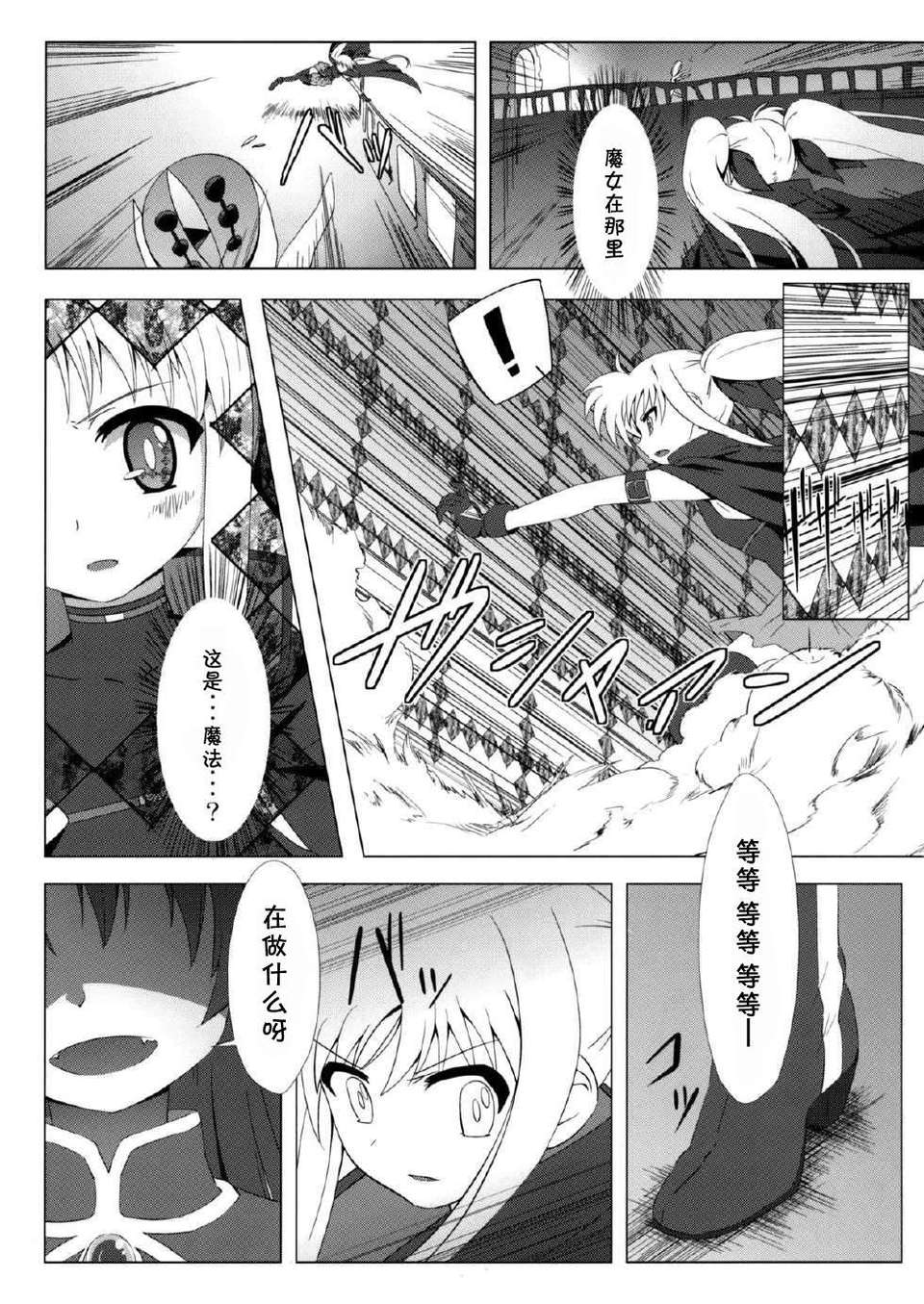 06