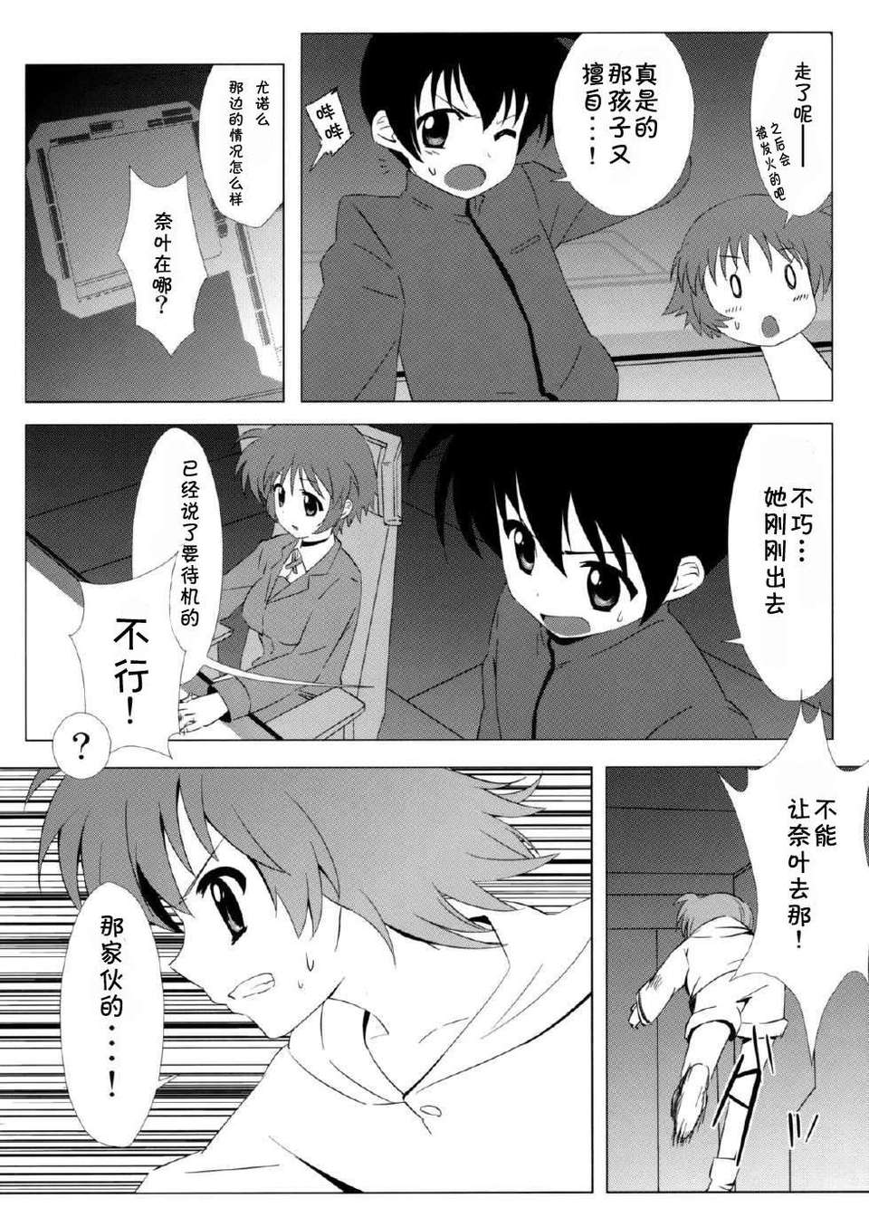 32