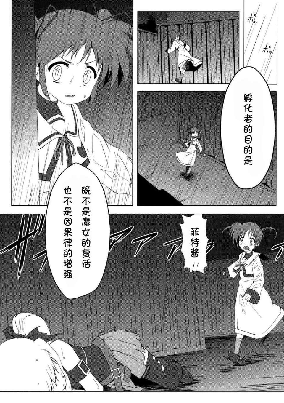 33