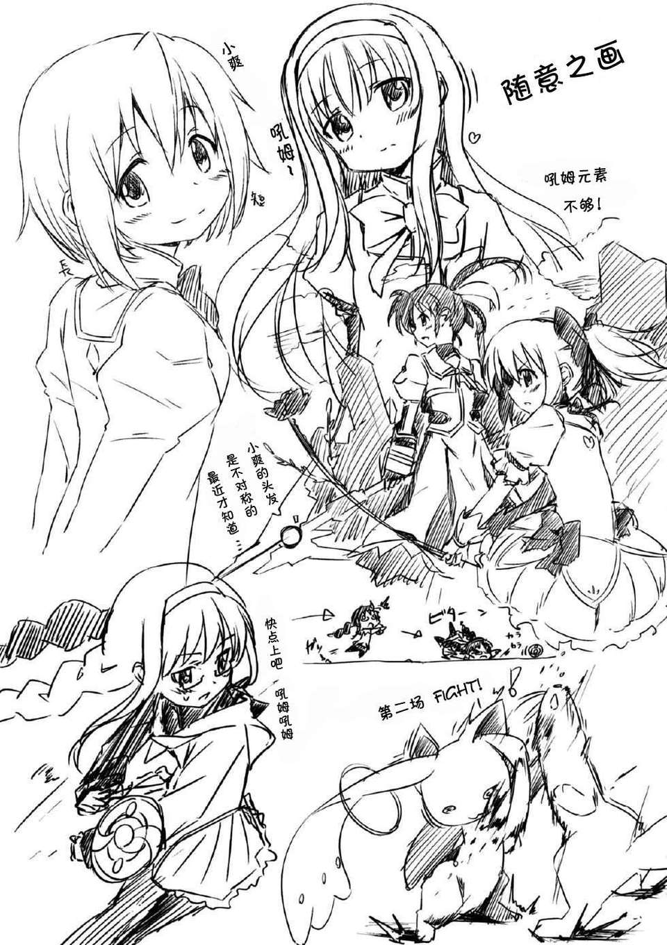 37