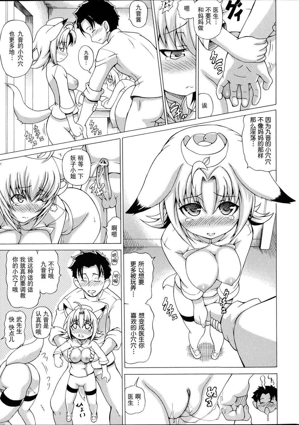 Image00034