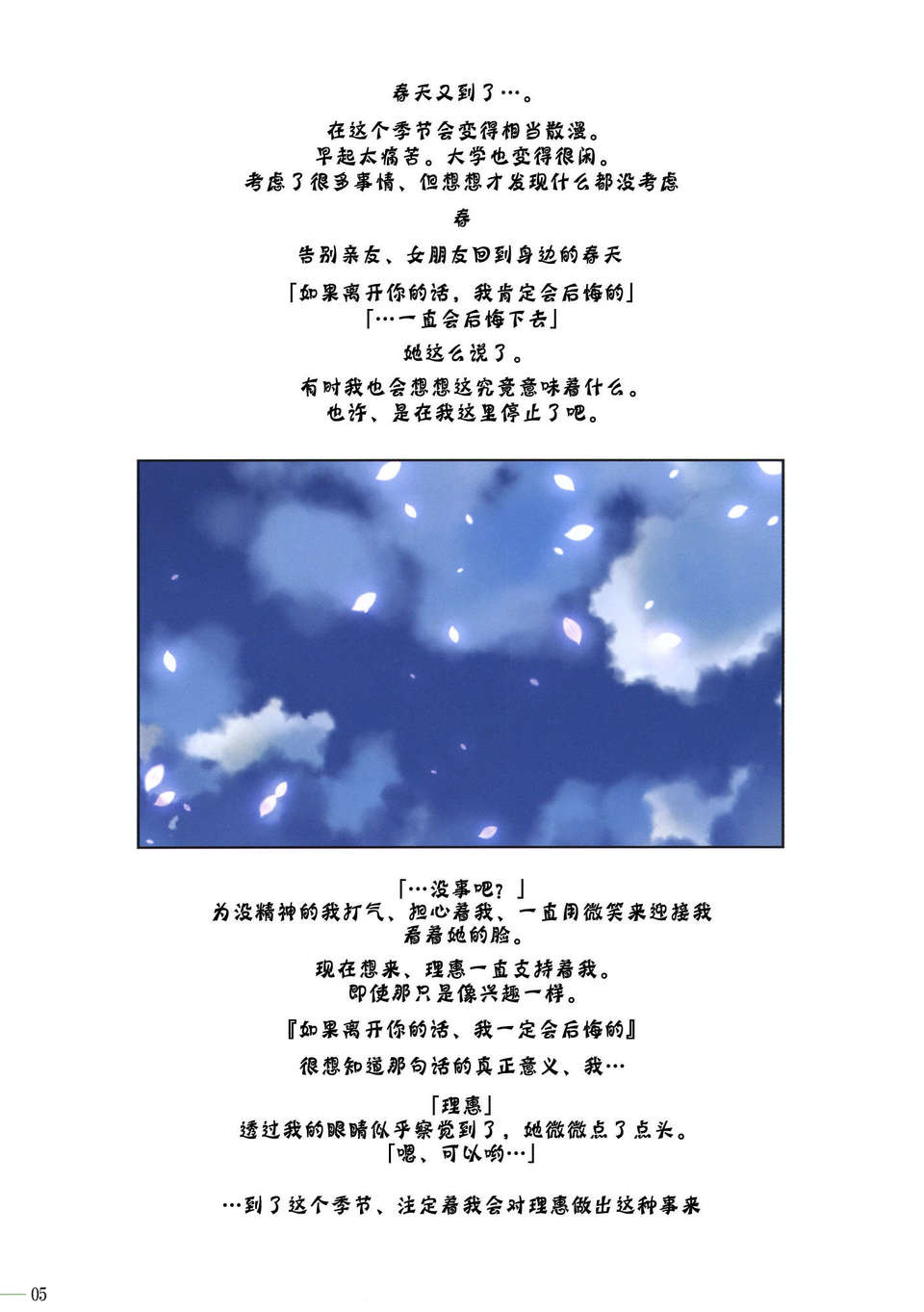 04_lovers_005