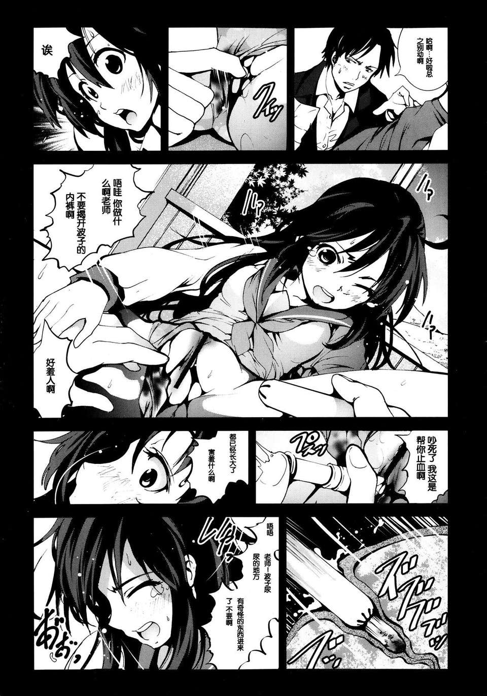 P021