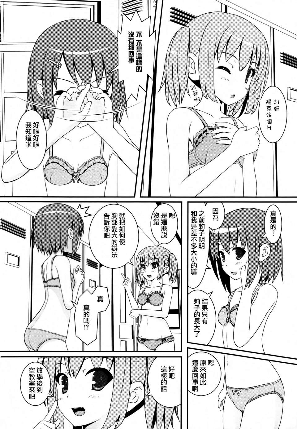 042