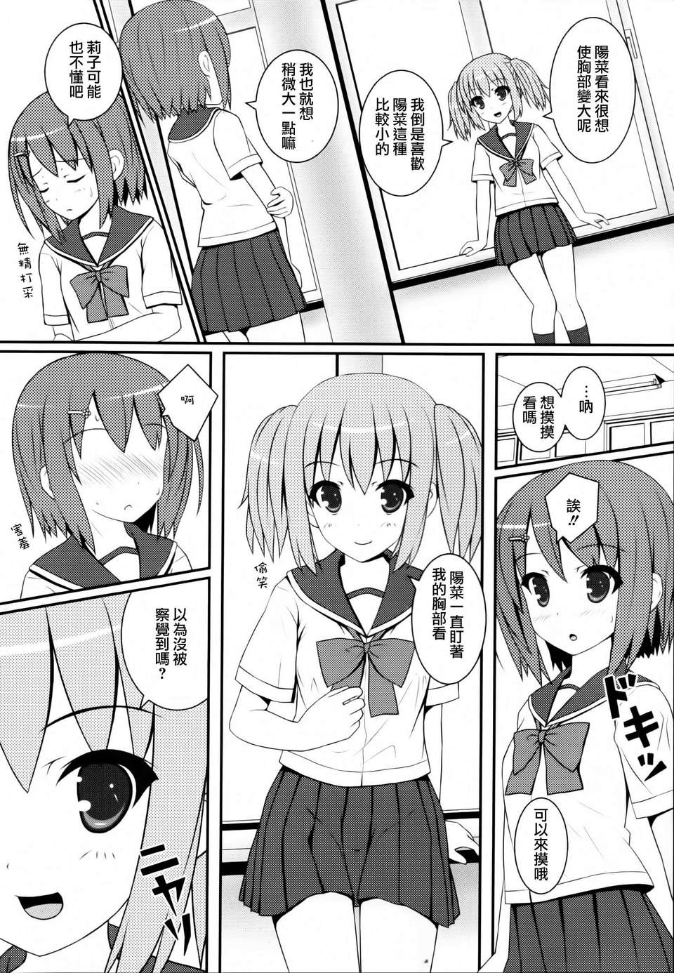 044