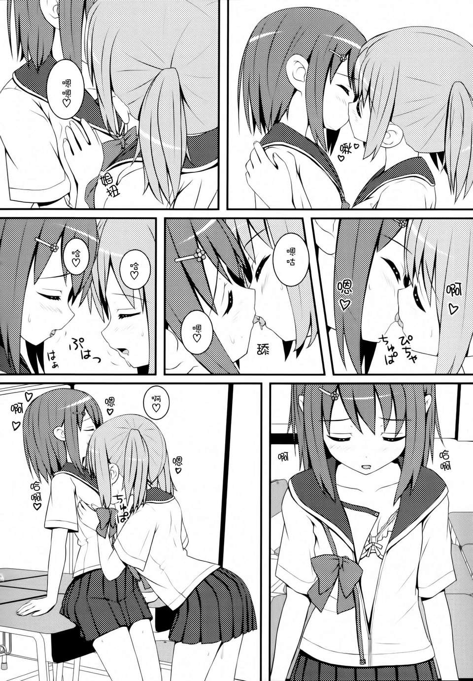 048