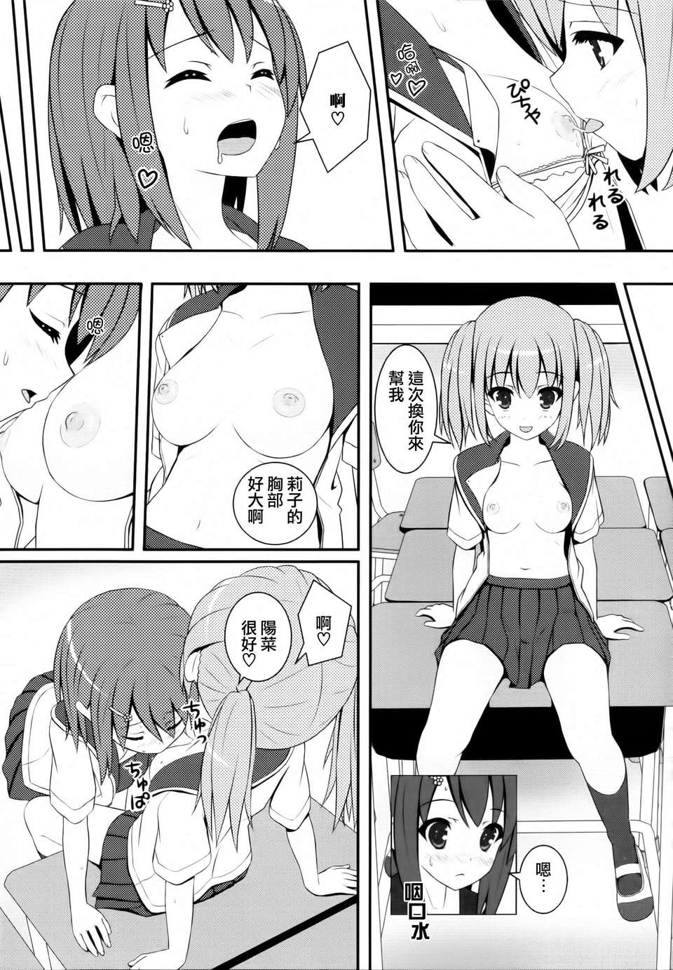 049