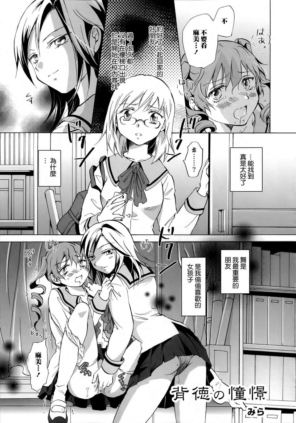 071_kiyuri0071A
