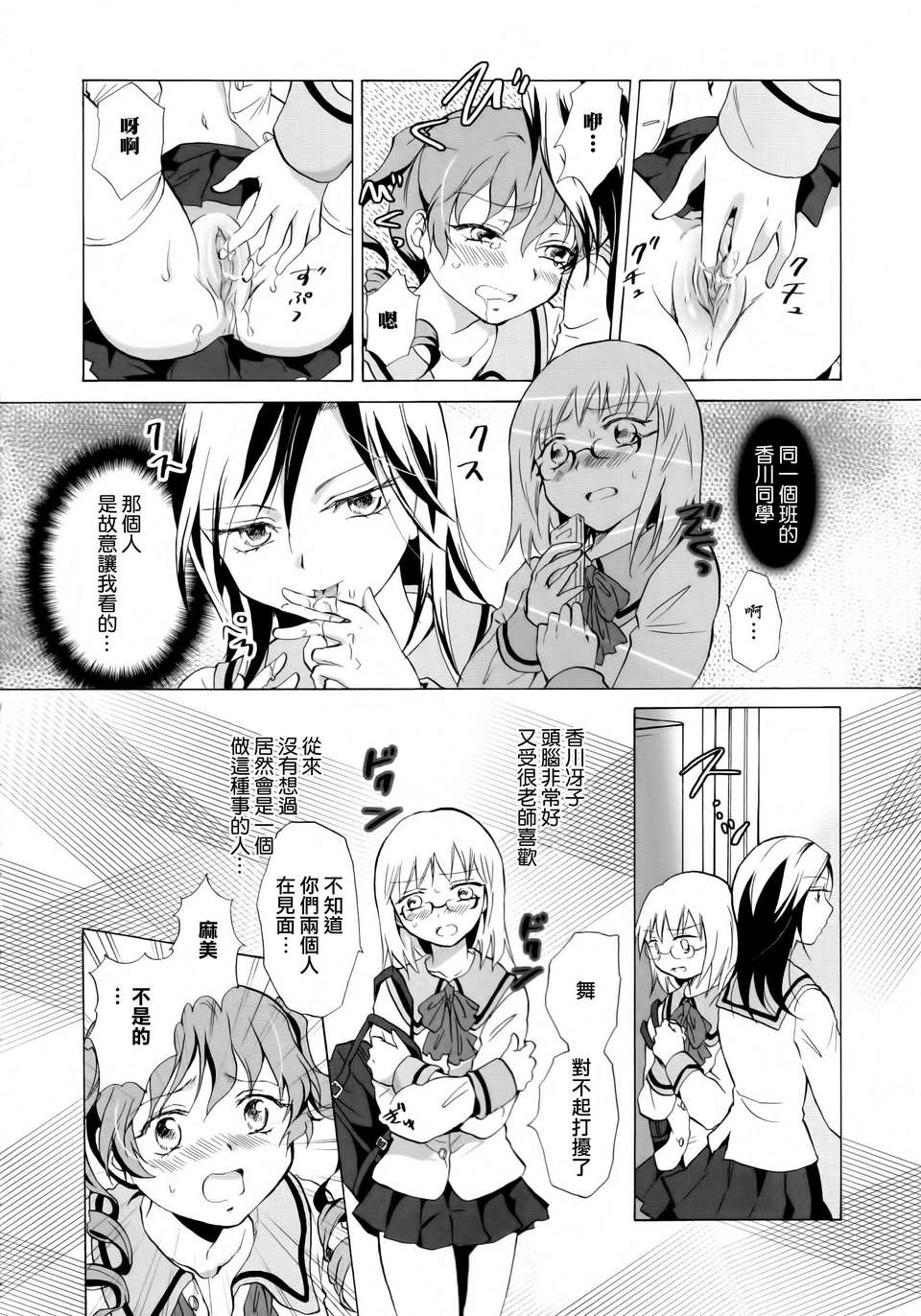 072_kiyuri0072