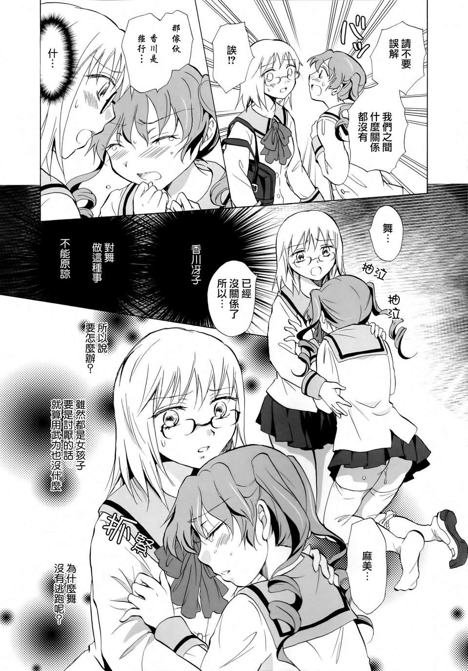 073_kiyuri0073