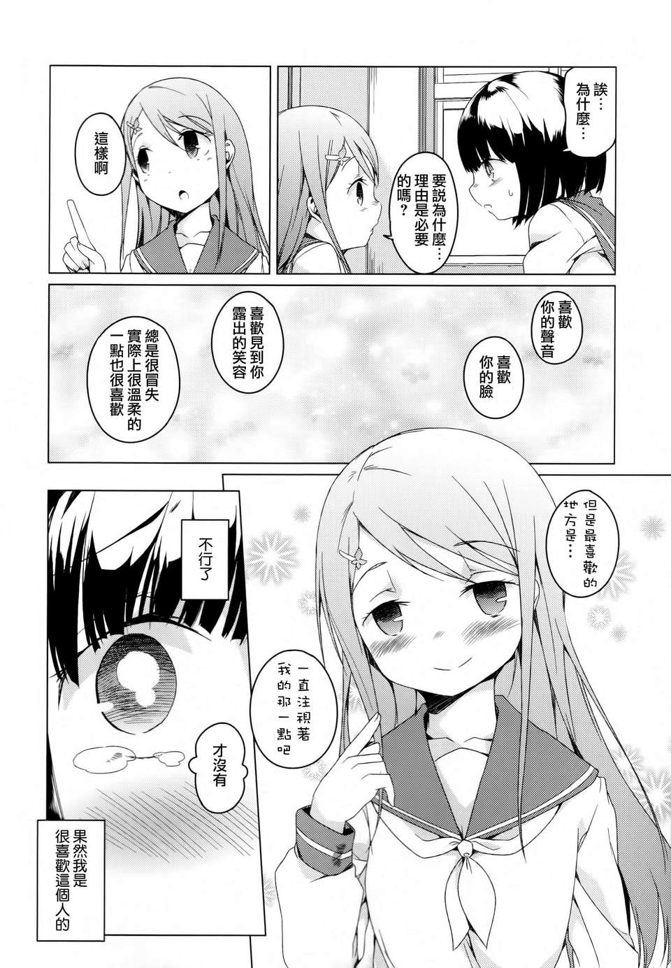 096