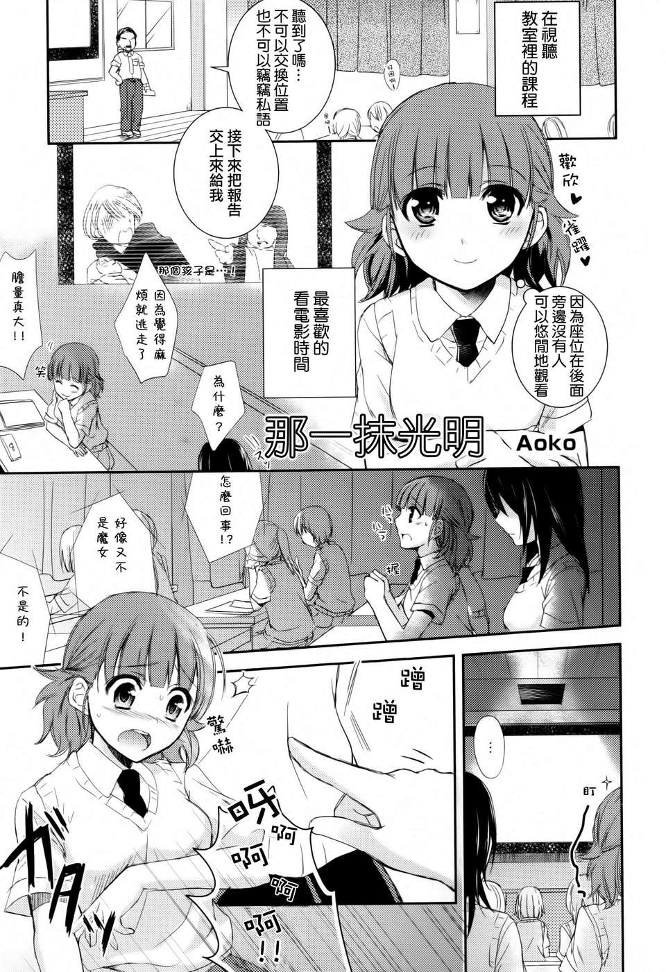 107