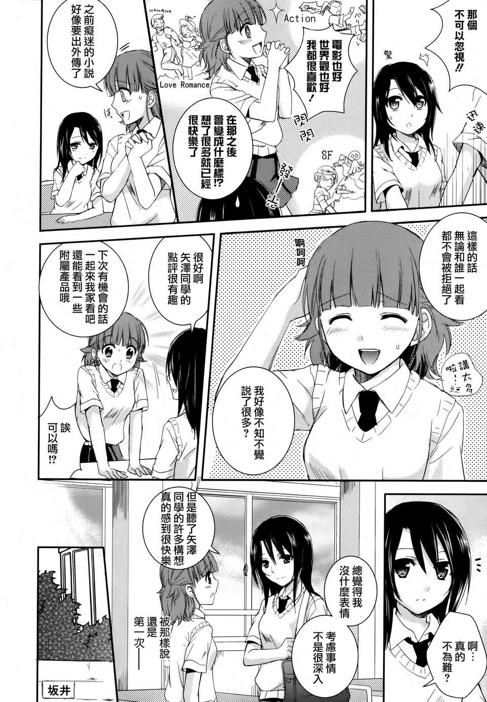 110