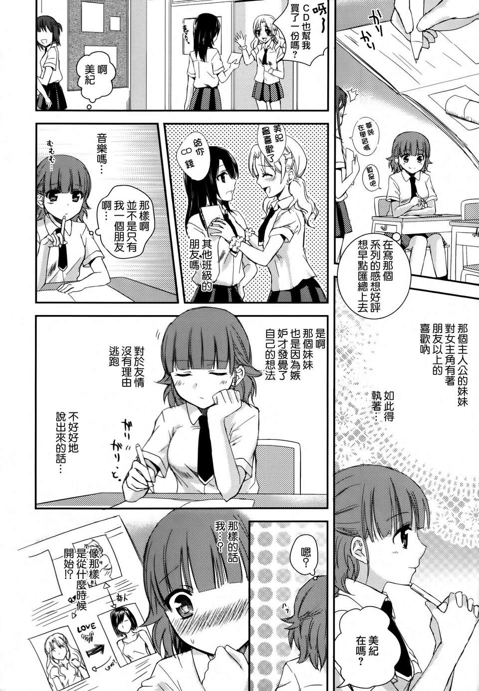 114