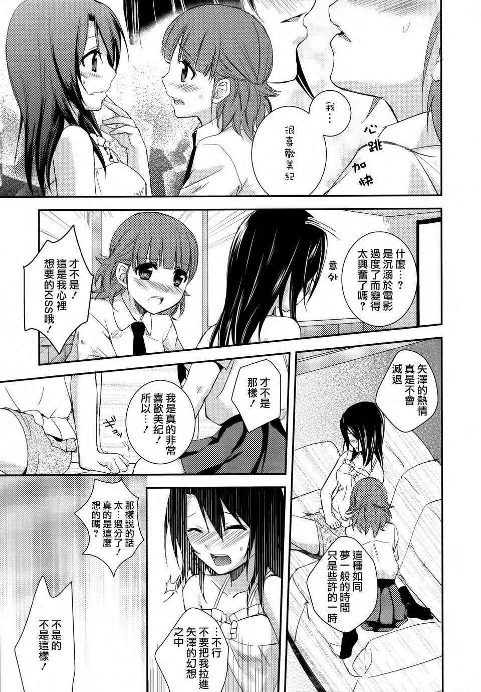 117