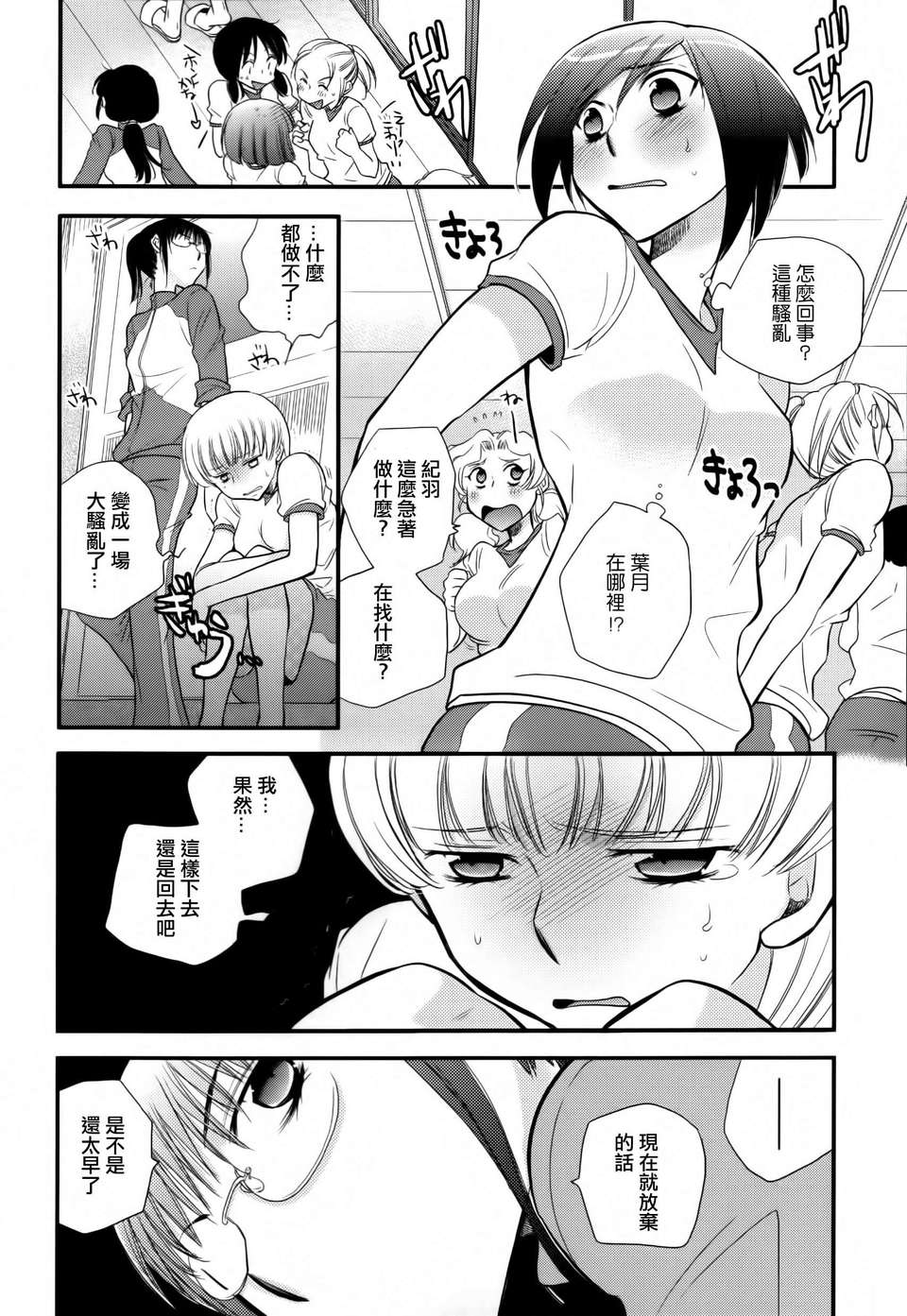 136