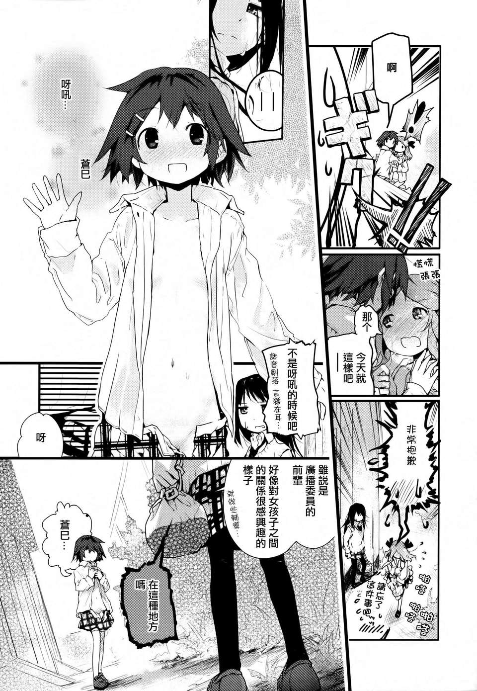 165