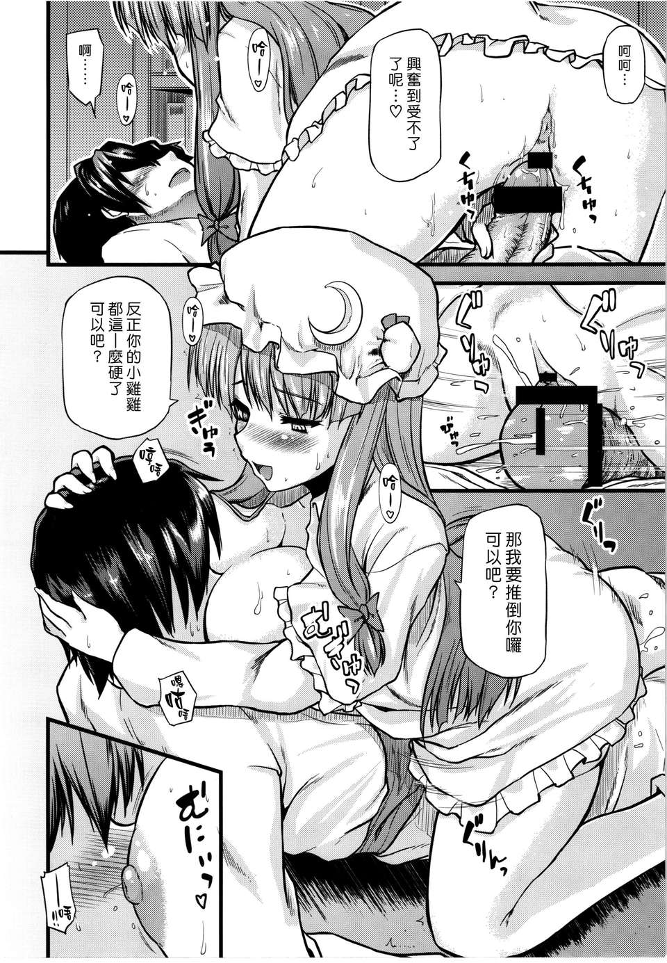 016