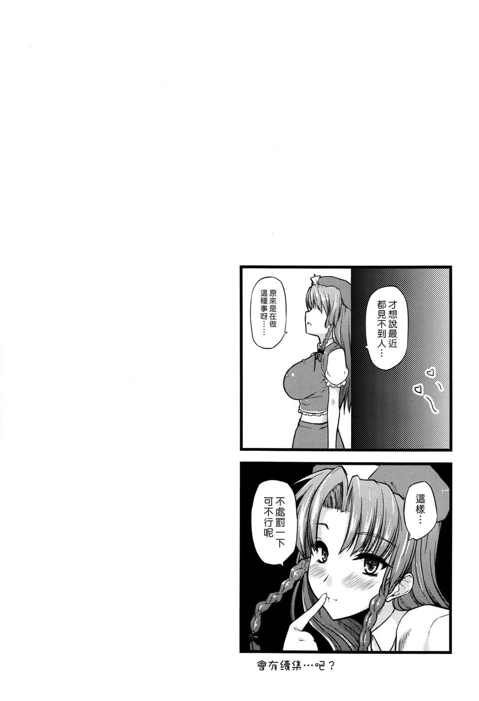 023