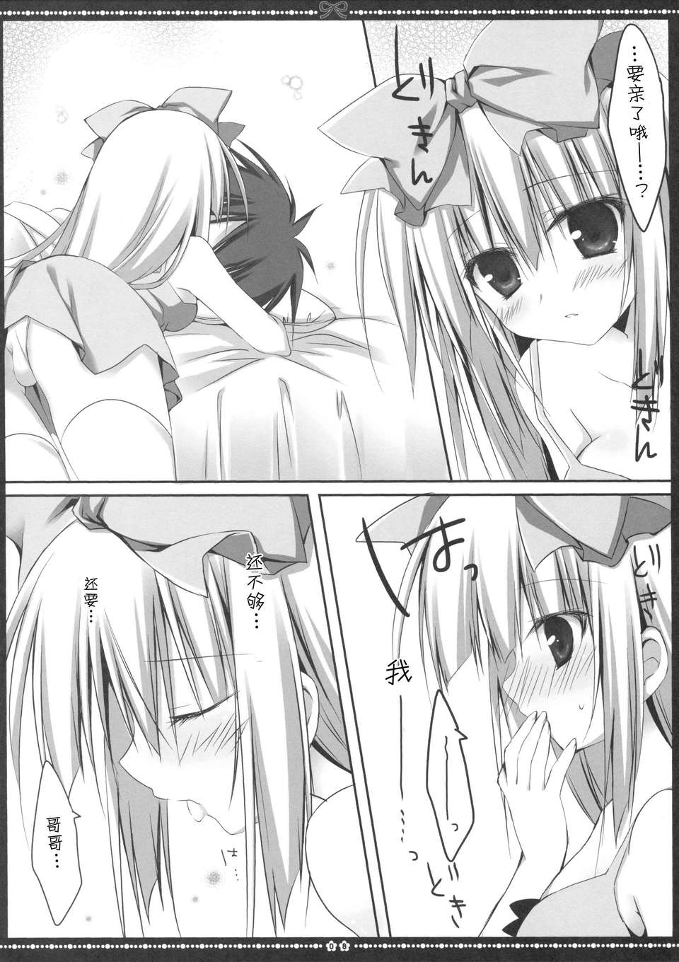07-2