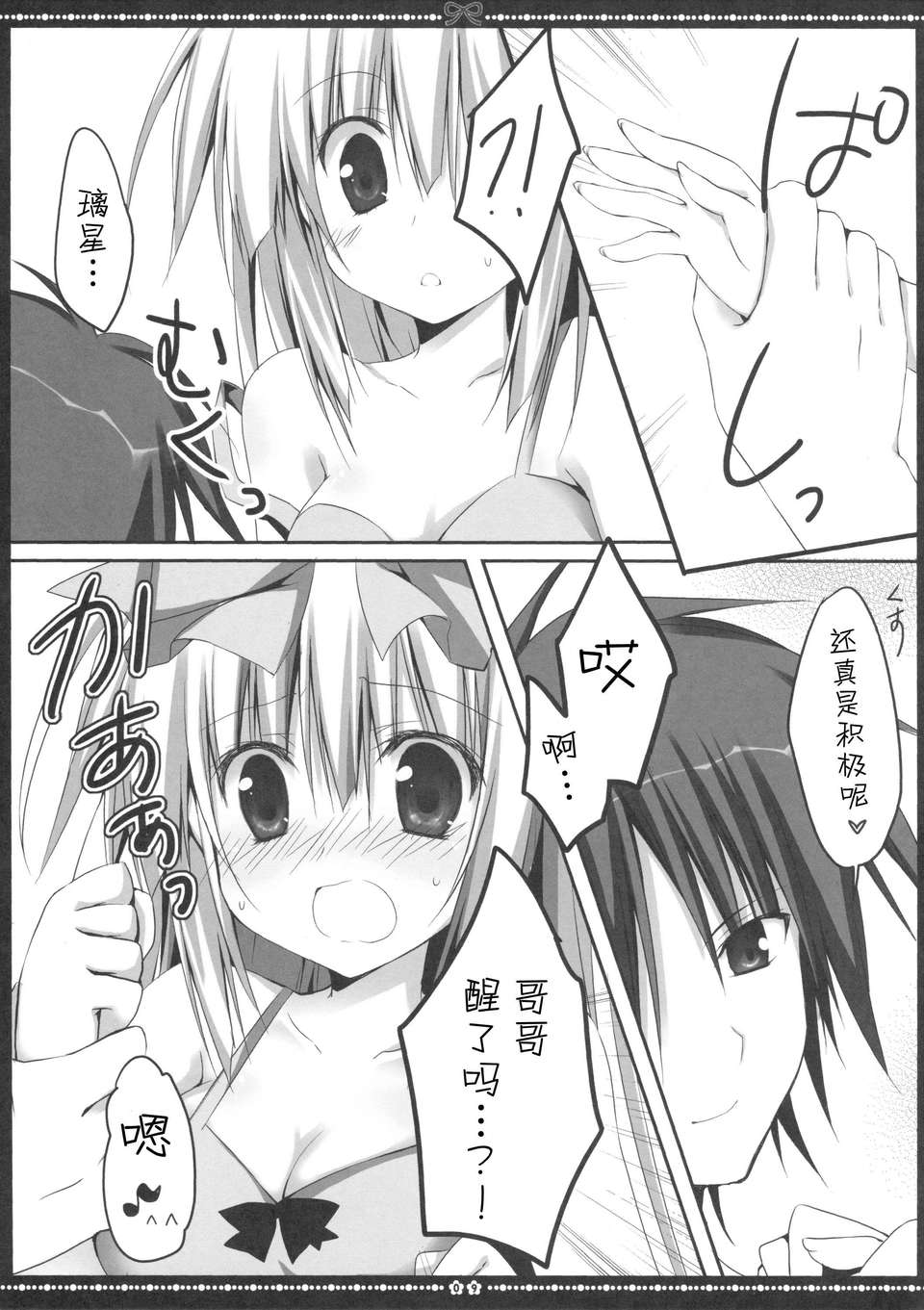 08-1