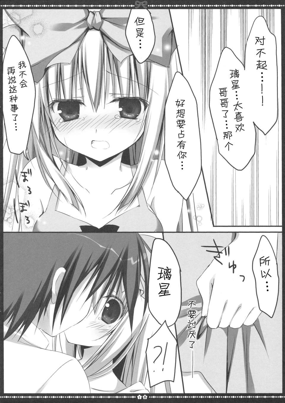 09-2