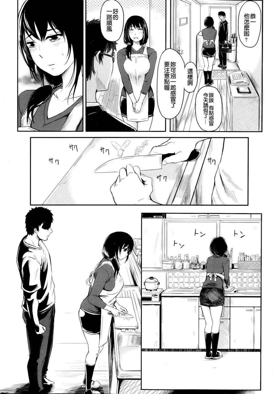P366