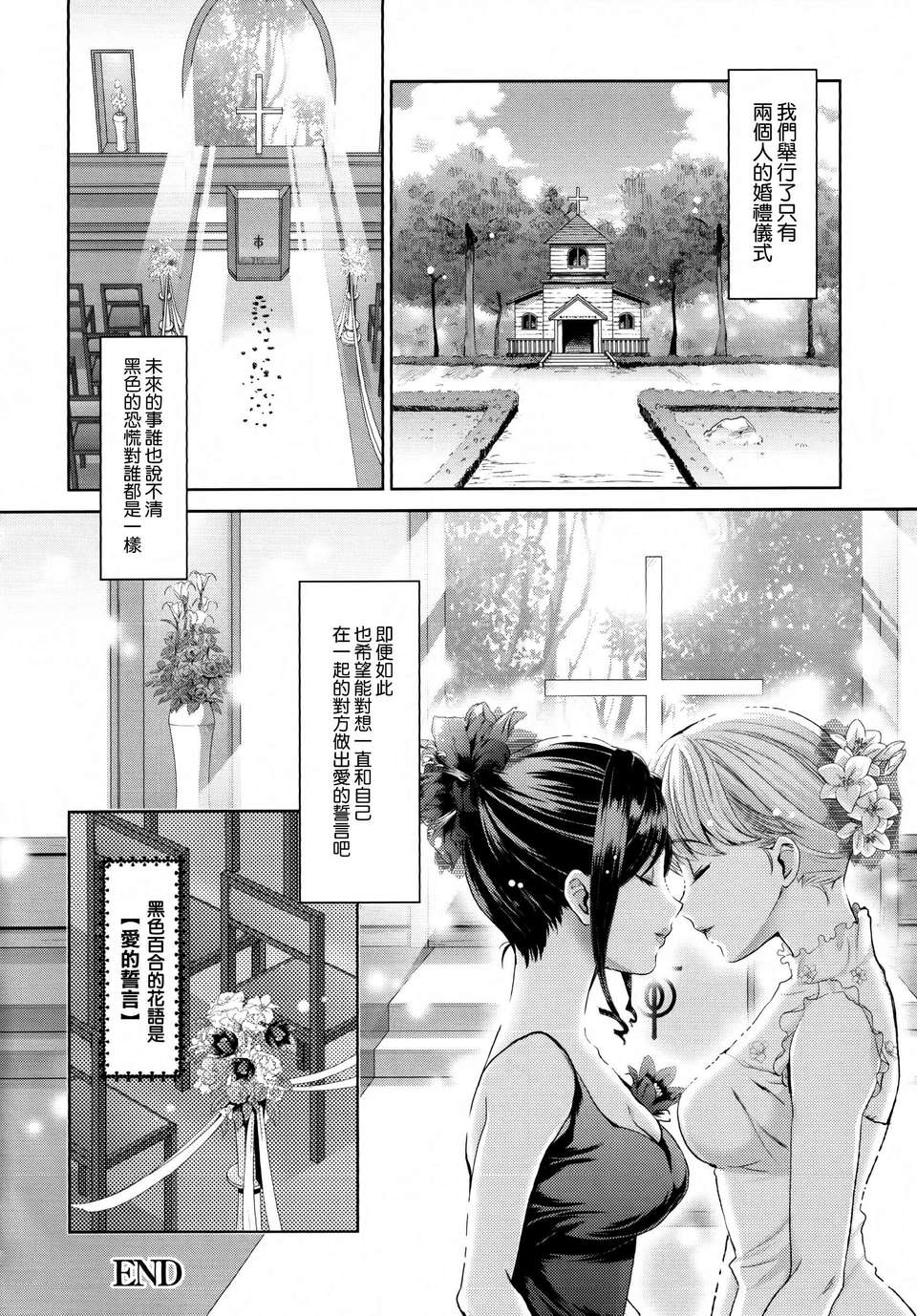 Aya_Yuri_0020
