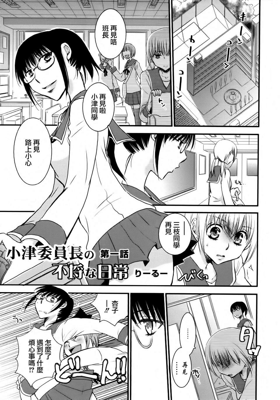 Aya_Yuri_0129A