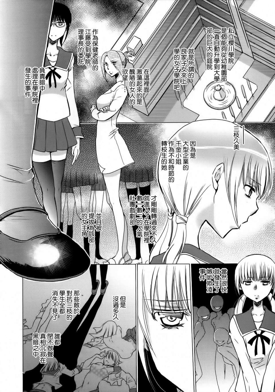 Aya_Yuri_0134
