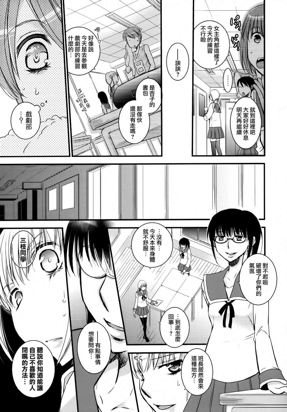 Aya_Yuri_0137