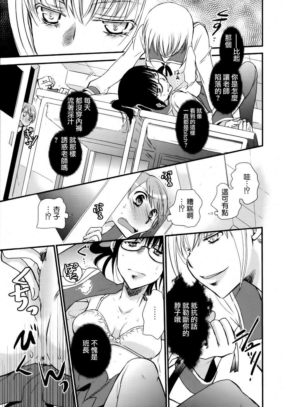 Aya_Yuri_0141