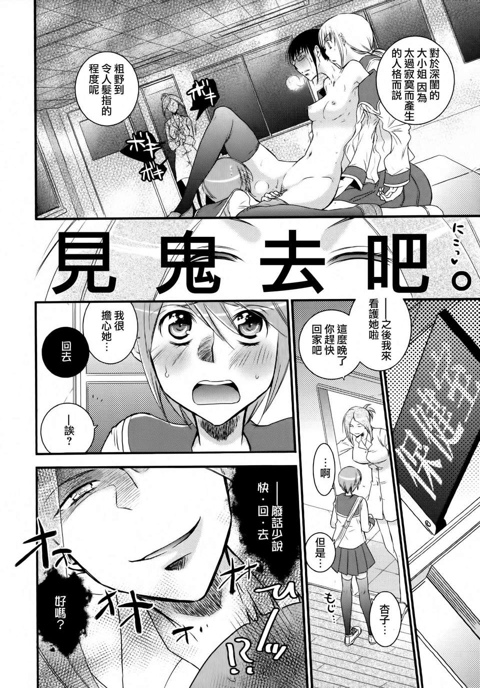 Aya_Yuri_0146