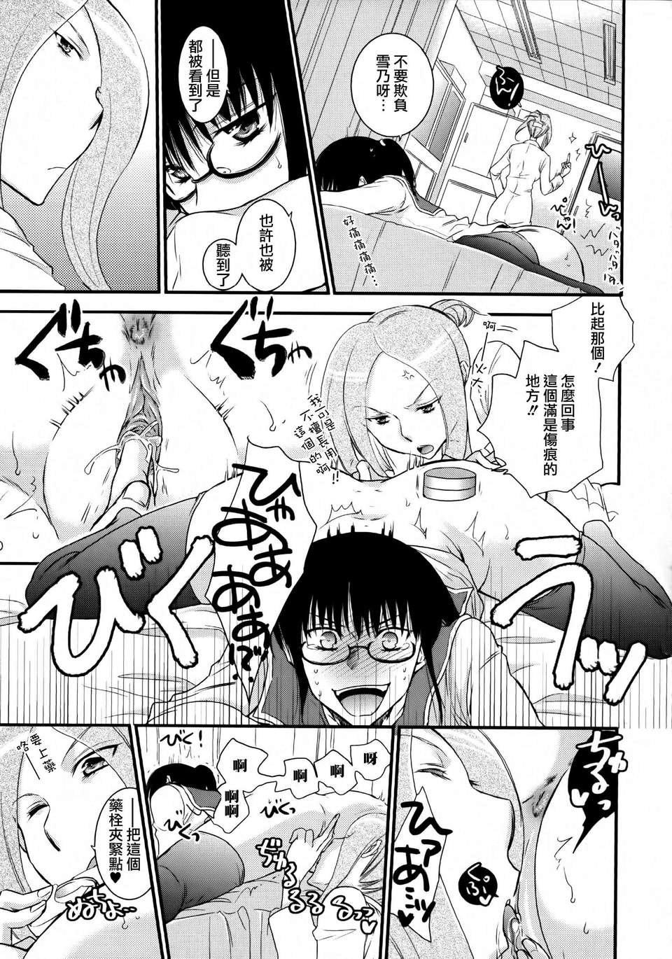 Aya_Yuri_0147