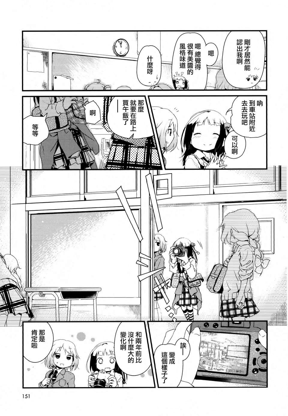 Aya_Yuri_0151