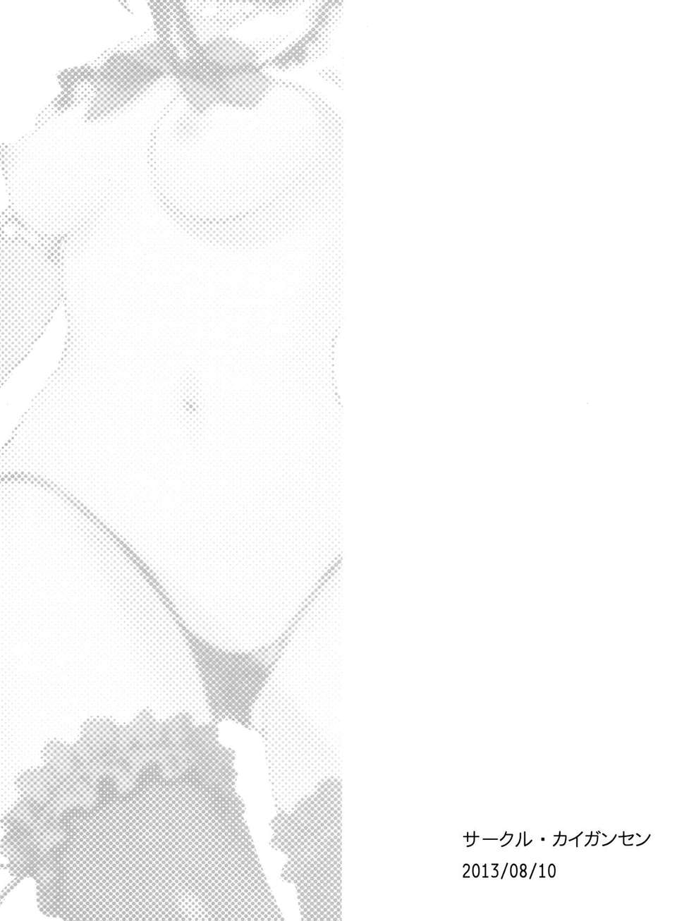 21_BackCover