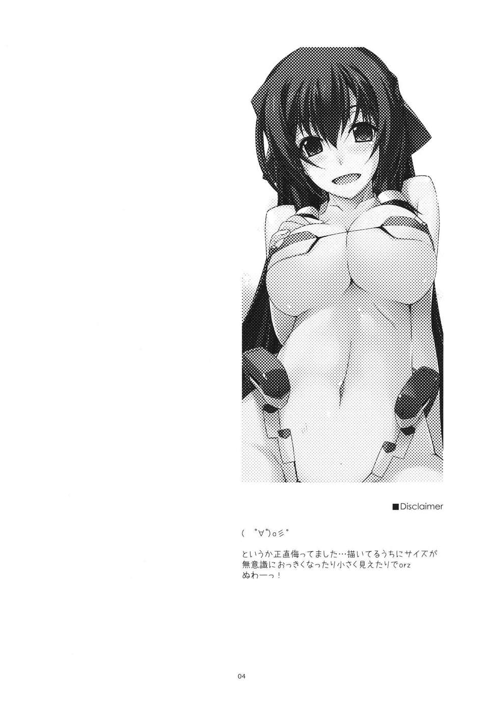 04_03_asama_04