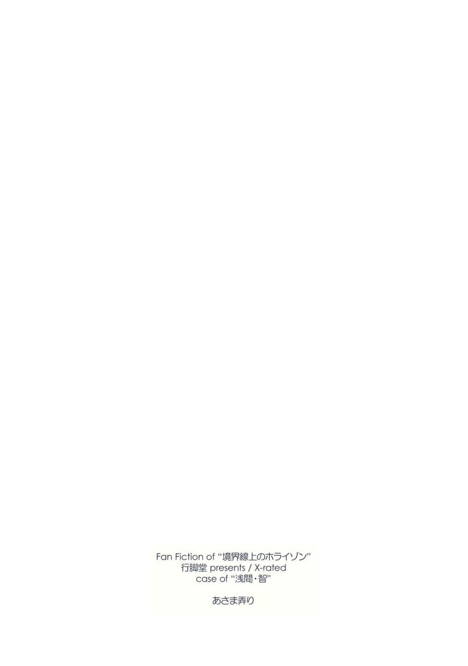 27_26_asama_99