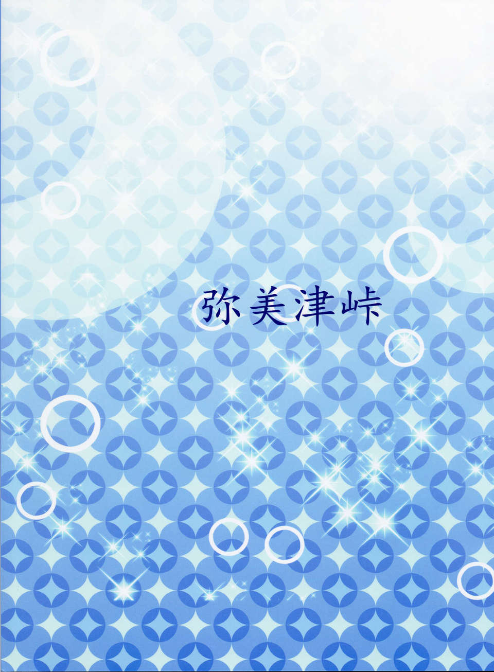 22_BackCover