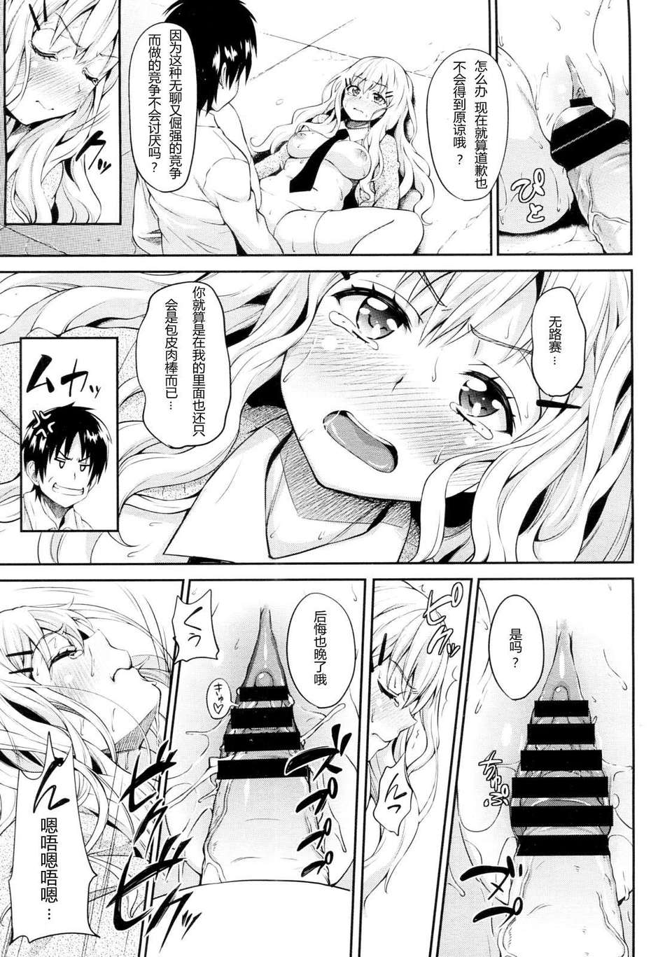 009