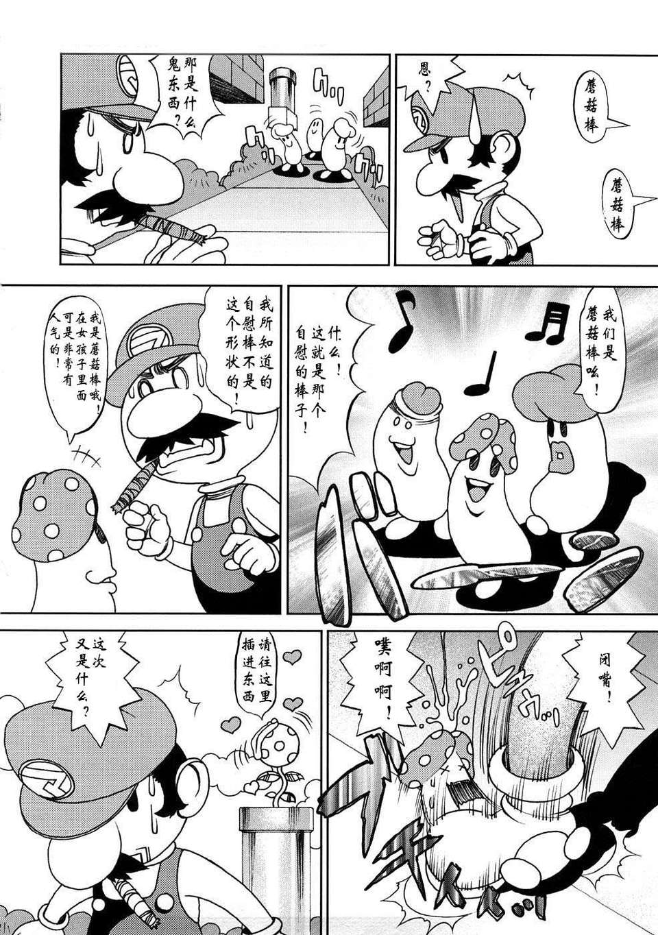 02_02