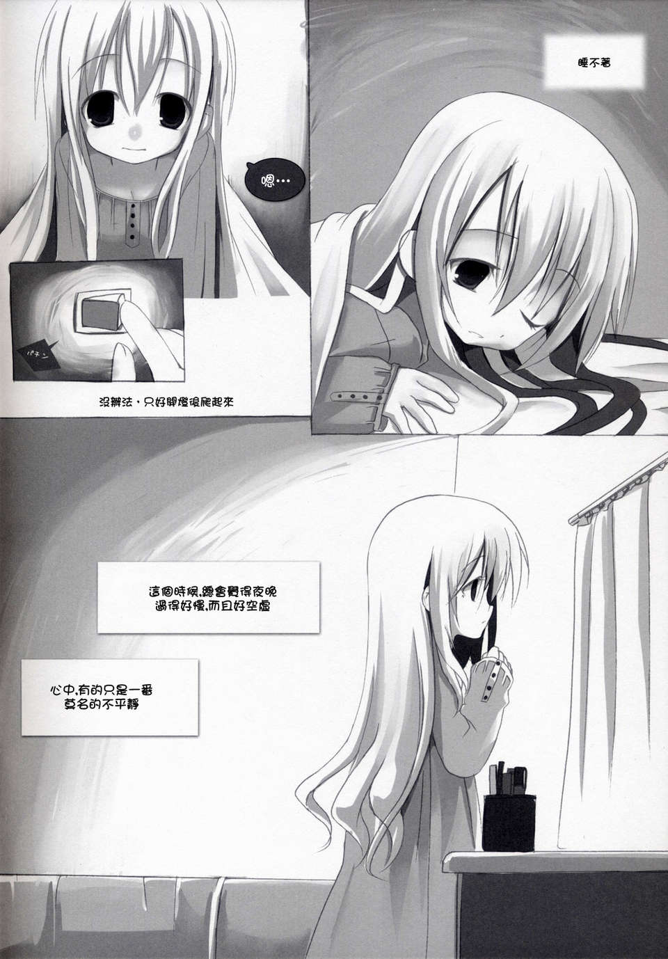 whitecandle_04